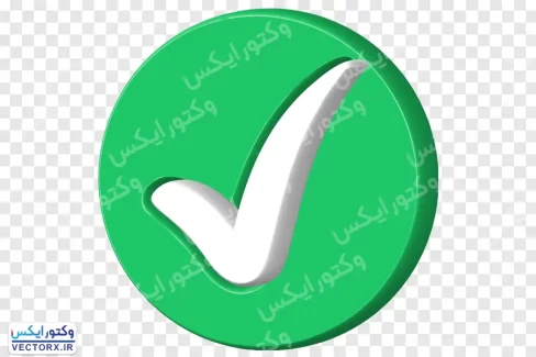 دانلود علامت تیک سه بعدی سبز