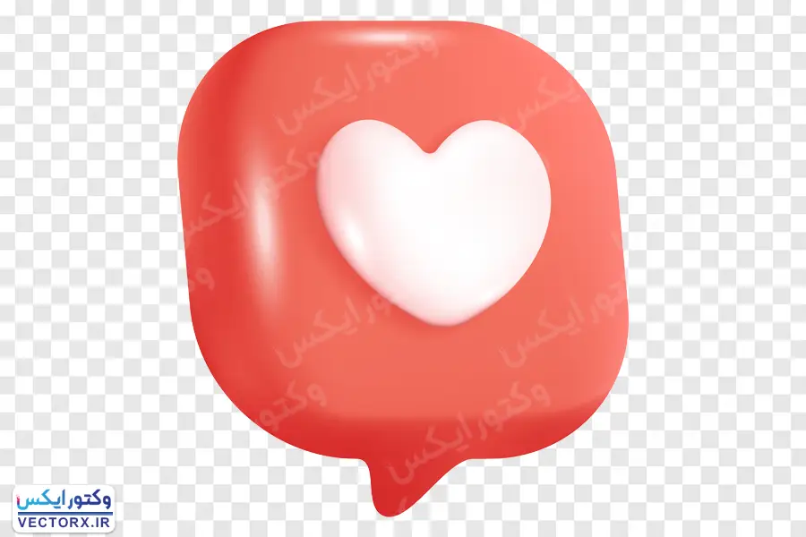 آیکون لایک قلب سه بعدی زیبا