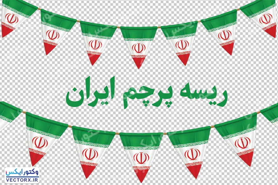 طرح ریسه پرچم ایران