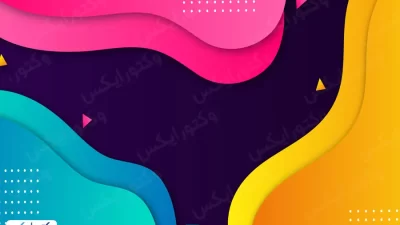 دانلود وکتور سیال انتزاعی