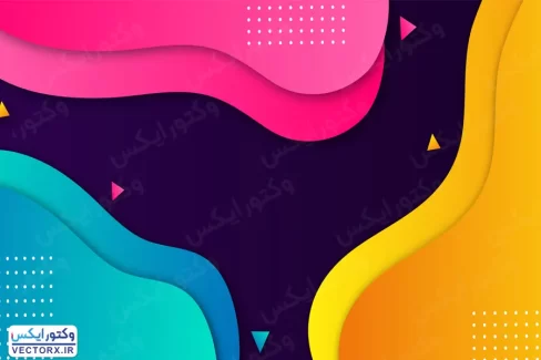 دانلود وکتور سیال انتزاعی