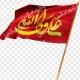 سبد خرید و پرداخت