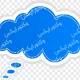 سبد خرید و پرداخت