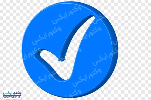 دانلود تیک آبی سه بعدی