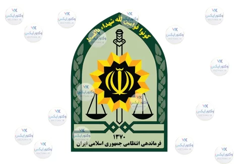 لوگوی نیروی انتظامی