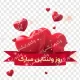 دانلود گل رز قرمز