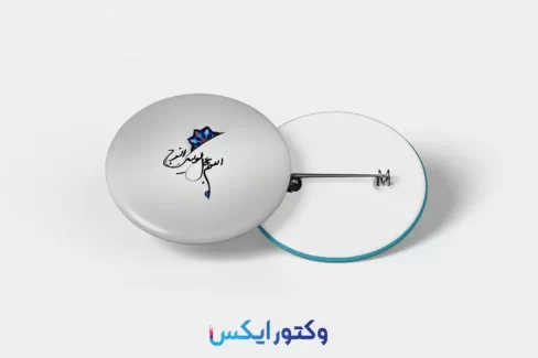 موکاپ پیکسل سوزنی