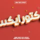 سبد خرید و پرداخت
