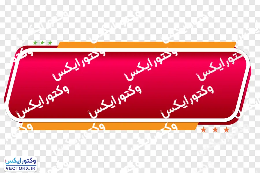 کادر متن قرمز برای ادیت