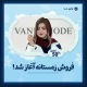 دانلود گل رز زرد